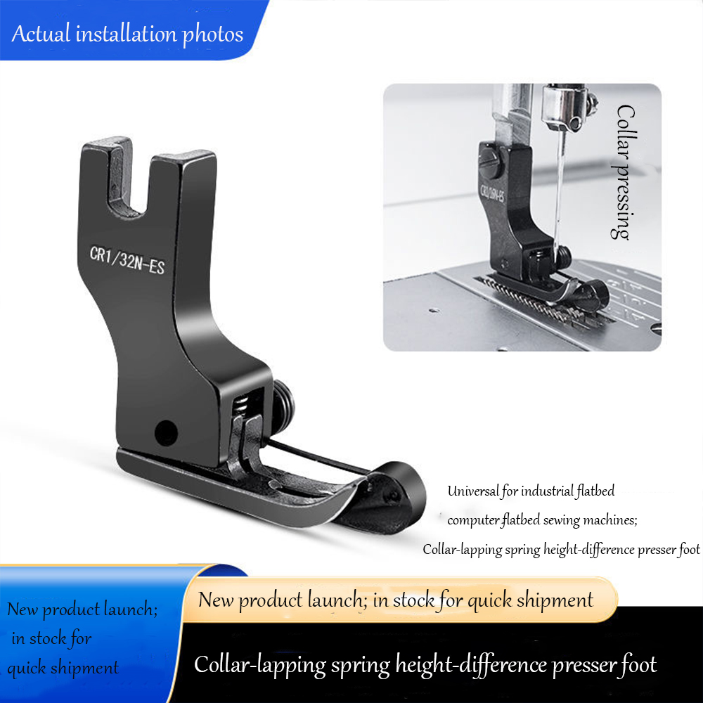 Rolled Hem Foot - ตีนผีเหล็กไทเทเนียมสีดำแบบสูง-ต่ำพร้อมสปริง ใช้ได้กับจักรเย็บผ้าอุตสาหกรรม/จักรเย็บผ้าคอมพิวเตอร์ รุ่น CR1/CL1