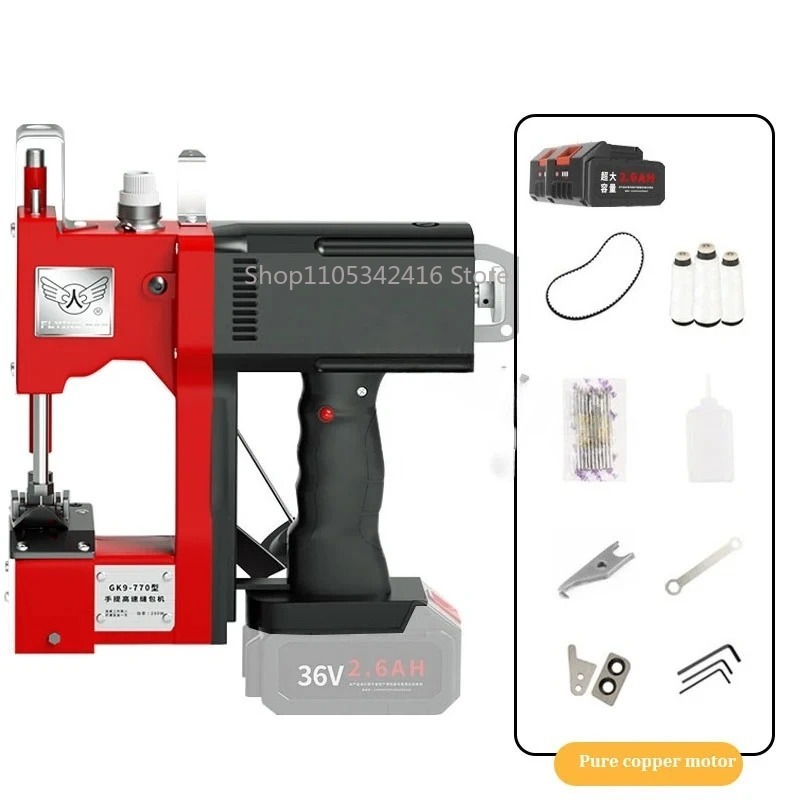 เครื่องเย็บผ้าอัตโนมัติแบบพกพา - Sewing Machine For Textile บทวิจารณ์และราคา