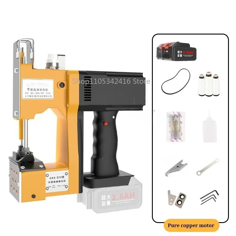เครื่องเย็บผ้าอัตโนมัติแบบพกพา - Sewing Machine For Textile บทวิจารณ์และราคา