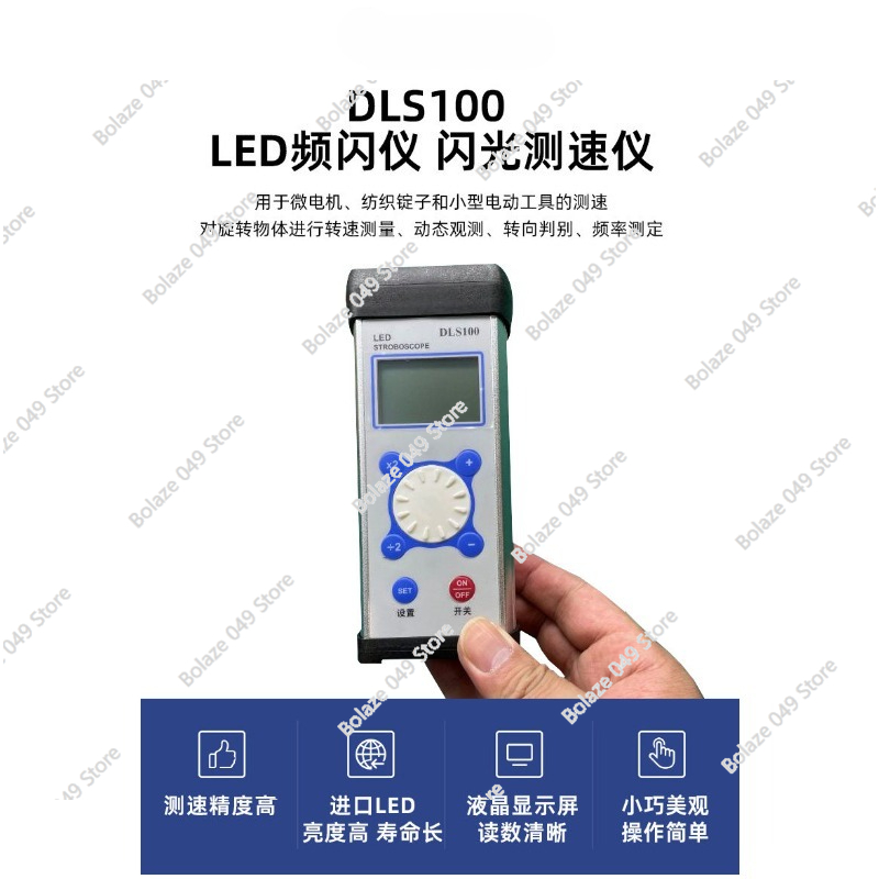 เครื่องวัดความเร็วแบบแฟลช DLS1 - Sewing Machine For Textile บทวิจารณ์และราคา